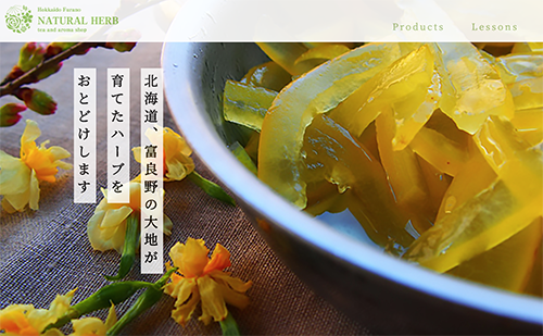 ハーブショップ