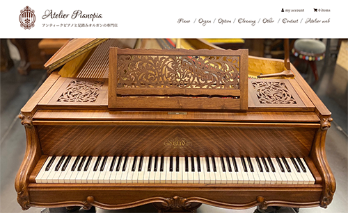 ピアノショップ